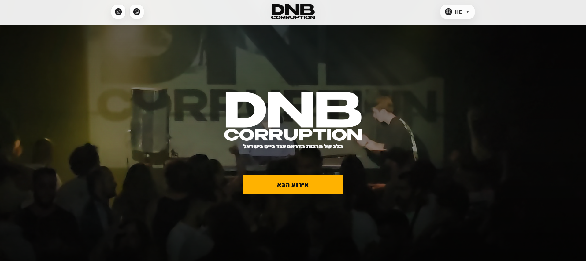 צילום מסך – DNB Corruption – אתר לקבוצת DJ’s ואירועי Drum & Bass