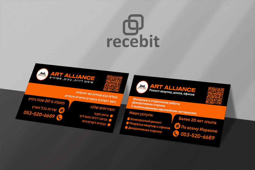 כרטיס ביקור לחברת שיפוצים