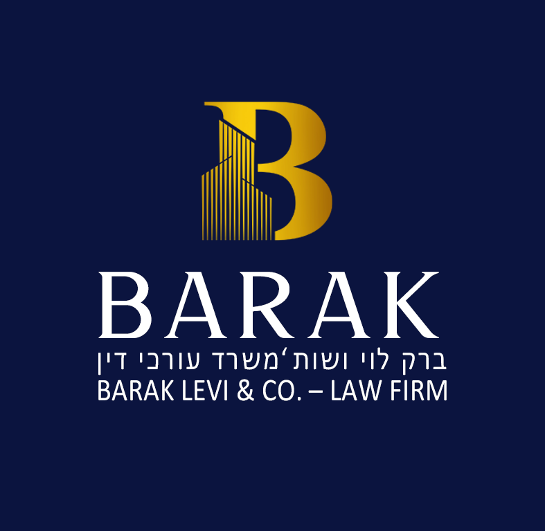 לוגו לעורך דין