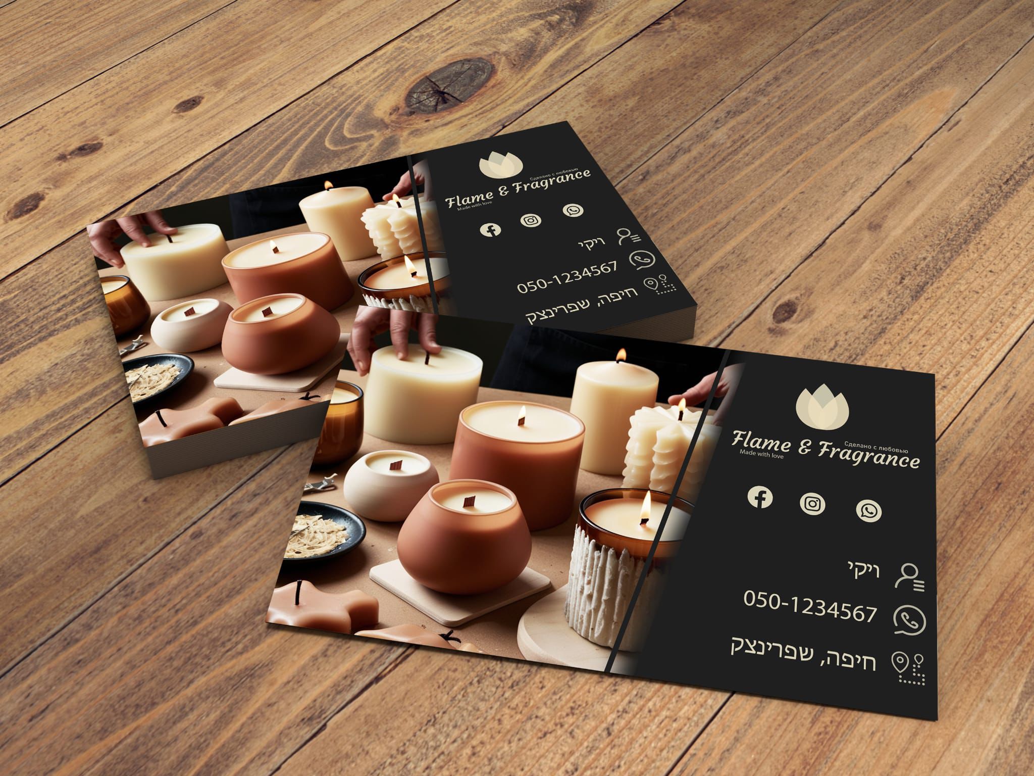 כרטיס ביקור למעצבת נרות